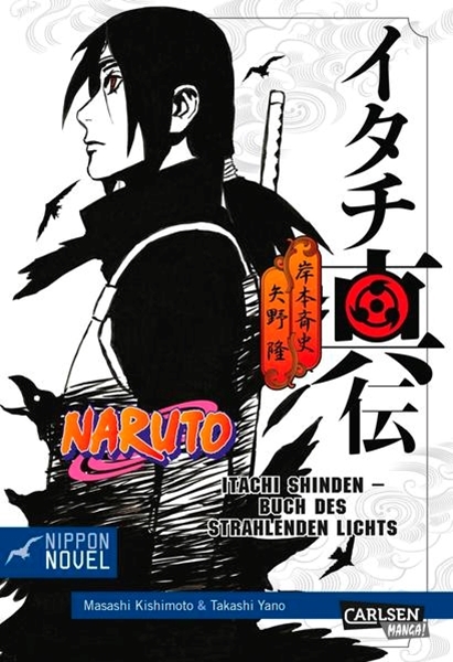 Bild von Yano, Takashi: Naruto Itachi Shinden - Buch des strahlenden Lichts (Nippon Novel)