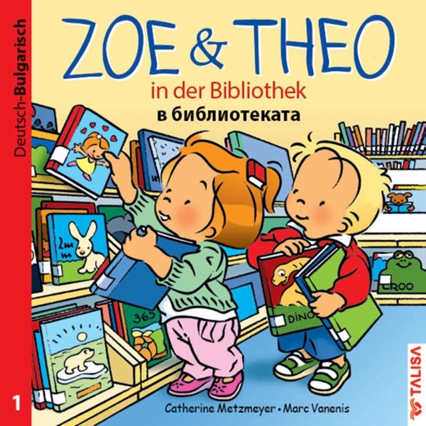 Bild von Metzmeyer, Catherine: ZOE & THEO in der Bibliothek 01 (Deutsch-Bulgarisch)